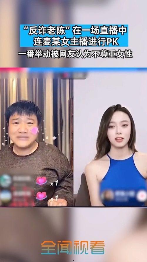 老陳直播爆料網(wǎng)站大全最新,老陳直播爆料網(wǎng)站大全最新匯總，帶你探索網(wǎng)絡(luò)爆料新天地