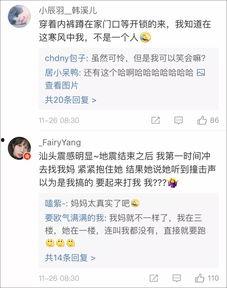 山東爆料最新消息今天視頻,今日視頻事件引發(fā)熱議