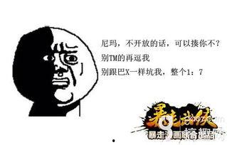 暴走美夢(mèng)爆料攻略最新版,最新版爆料全解析，輕松通關(guān)無壓力