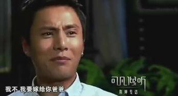 陳坤爆料自己視頻大全最新,視頻大全背后的真實(shí)故事