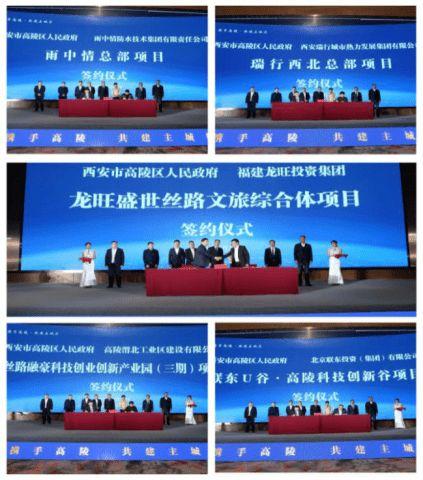 咸陽最新爆料,揭秘古城新動向