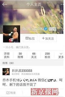 潮州爆料曝光事件最新消息,揭秘背后真相與影響