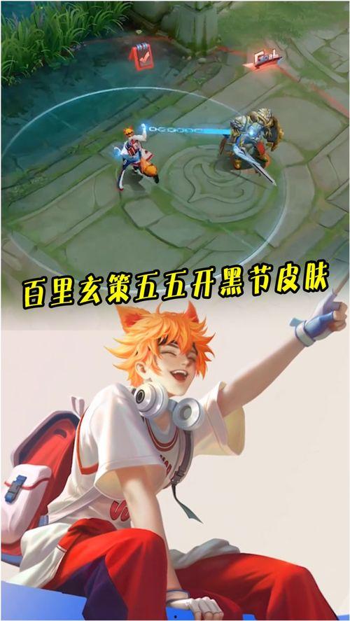 玄策音樂皮膚最新爆料,炫酷音浪，舞動戰(zhàn)場！