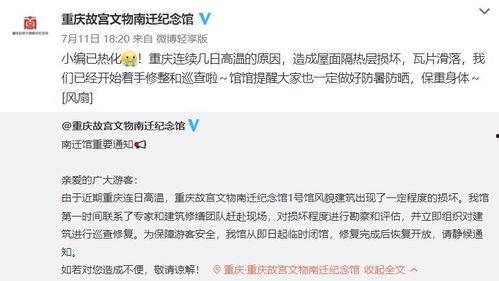 上熱門最新爆料微博號(hào),獨(dú)家內(nèi)幕大公開(kāi)！”