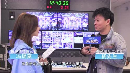 湖南記者爆料視頻最新版,揭秘事件背后驚人真相