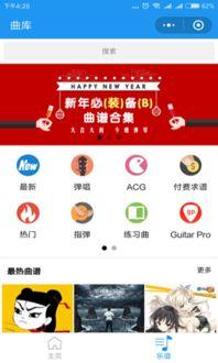 最新爆料社小程序,獨家資訊一手掌握，帶你領(lǐng)略信息前沿