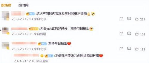 娛樂最新爆料新聞事件視頻,最新爆料事件視頻揭秘，真相令人震驚！