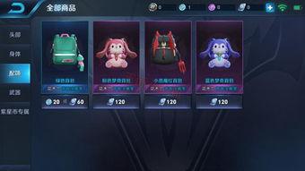 奇珍皮膚最新爆料視頻,神秘特效與獨特設(shè)計大揭秘！