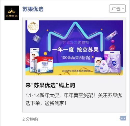 蘇果最新爆料新聞視頻,揭秘視頻背后的驚人真相