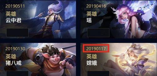 王者皮膚爆料最新6元,最新6元限時(shí)皮膚，驚艷登場(chǎng)！