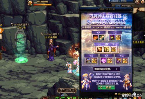 dnf戰(zhàn)令最新爆料稱號,DNF最新爆料帶你領略傳奇風采