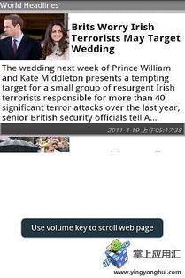 外國最新爆料新聞網(wǎng)站大全,揭秘國際新聞網(wǎng)站大全