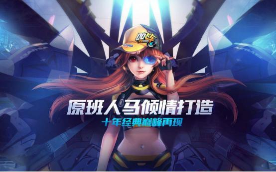 飛車手游時裝最新爆料,炫酷造型搶先看，潮流盛宴即將開啟！