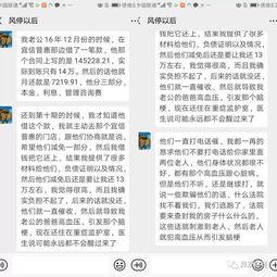 宜信最新爆料消息,揭秘金融科技巨頭背后的秘密與挑戰(zhàn)