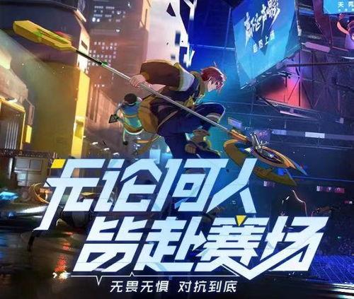 盧卡地電競皮最新爆料,外觀升級，性能再突破！