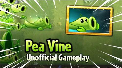 pvz2最新大爆料,神秘植物與僵尸勢力大揭秘！