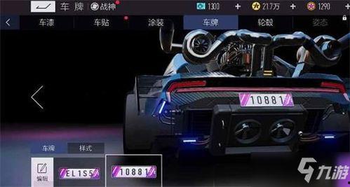 王牌競速爆料最新微博號,揭秘微博號背后的神秘力量