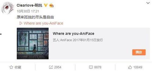 張大錘最新爆料微博,揭秘娛樂圈最新熱點事件