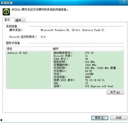 最新n卡驅(qū)動(dòng)爆料,性能升級(jí)與功能優(yōu)化一覽