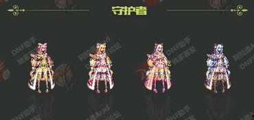 dnf2018年春節(jié)套最新爆料,DNF春節(jié)盛宴即將開啟！