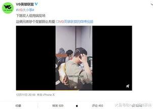 張奕凡最新爆料視頻播放,幕后真相大曝光！