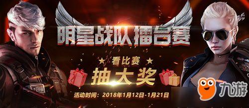 cf1月最新爆料活動,神秘活動即將開啟，精彩內(nèi)容搶先看！