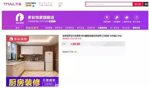 門店爆料話題大全最新,熱門話題大盤點，一網(wǎng)打盡最新資訊！