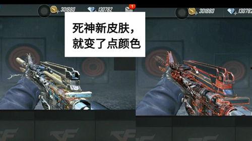 cf手游體驗(yàn)服最新爆料皮膚,神秘皮膚驚艷亮相，玩家熱議不已！