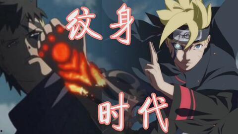 大筒木博人最新爆料,大筒木博人揭秘神秘家族秘密，新篇章即將開啟！