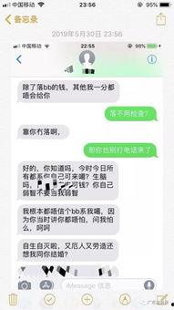 江門渣男爆料事件最新,真相揭露，道德淪喪引發(fā)社會(huì)熱議