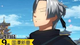 國漫最新爆料9月,9月重磅來襲，精彩劇情搶先看！