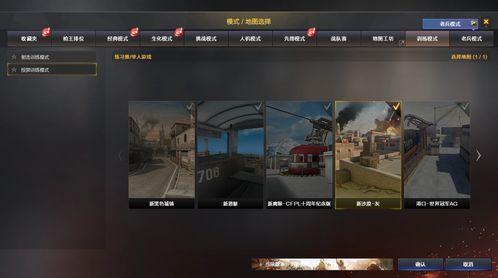 2024年cf最新版本爆料,全新玩法與角色，帶你領(lǐng)略射擊新境界