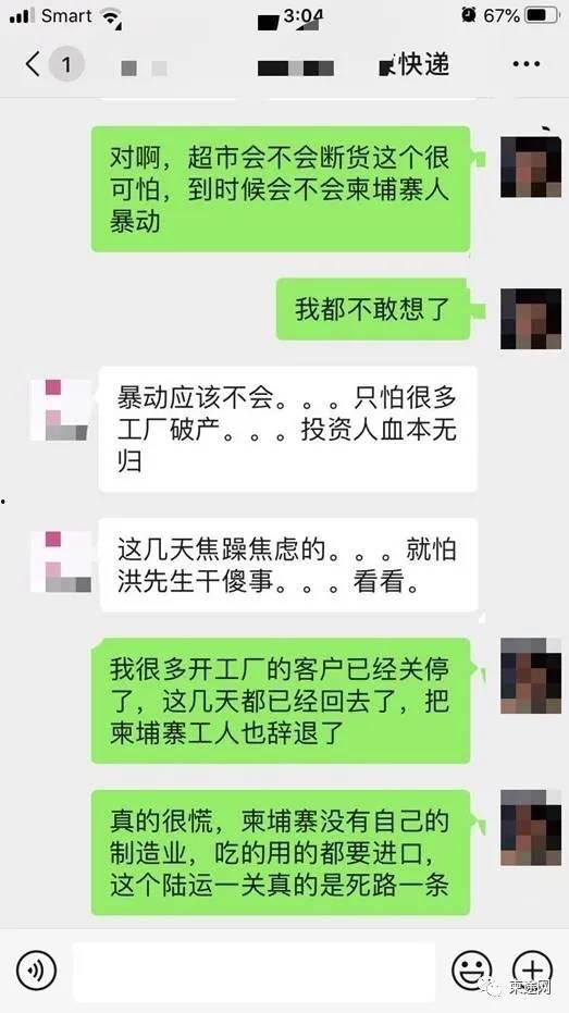 柬埔寨最新聲明爆料視頻,視頻爆料揭示關(guān)鍵信息