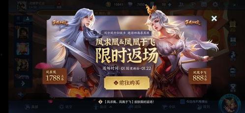 典藏皮膚最新爆料圖片,華麗蛻變，視覺盛宴即將開啟！