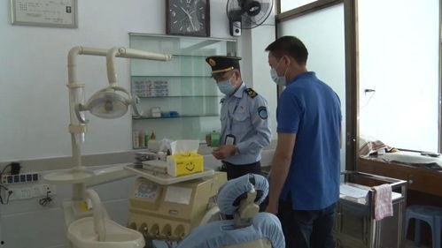 海豐牙科爆料事件最新,揭開(kāi)醫(yī)療行業(yè)潛規(guī)則黑幕