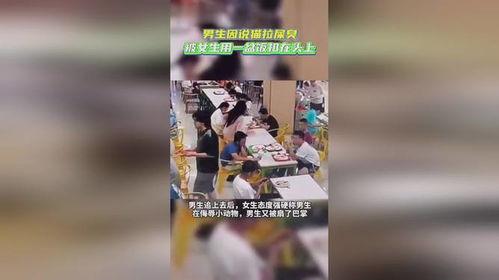 天津女孩爆料視頻最新,揭秘背后驚人真相