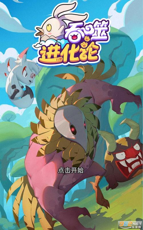 一斗劇情爆料最新版本下載,揭秘劇情走向，下載體驗(yàn)全新冒險(xiǎn)！