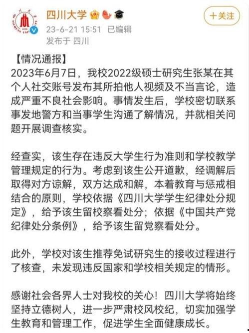 張薇事件爆料最新消息,爆料揭露驚人內(nèi)幕，真相逐漸浮出水面
