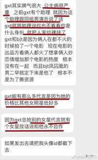 淄博負(fù)面新聞爆料最新,揭露背后真相，聚焦城市整改行動
