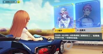 手游飛車最新衣服爆料圖,炫酷爆料圖揭秘時尚潮流服飾