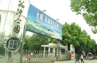 鴻埠園最新爆料消息新聞,揭秘神秘項目背后的驚人真相