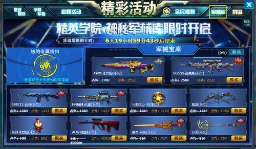 cf9月最新活動(dòng)爆料,揭秘全新活動(dòng)爆料，福利大放送！