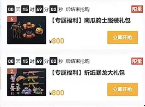 和平小店最新爆料信息,最新爆料信息大曝光！