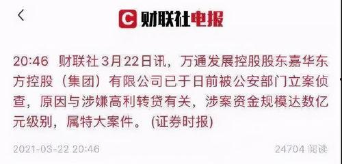 萬盛最新爆料消息,揭秘神秘項(xiàng)目背后的驚人真相