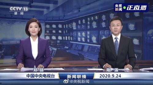 萬(wàn)達(dá)爆料最新消息新聞聯(lián)播,揭秘新聞聯(lián)播背后的獨(dú)家爆料