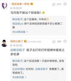 馬可最新爆料圖片視頻