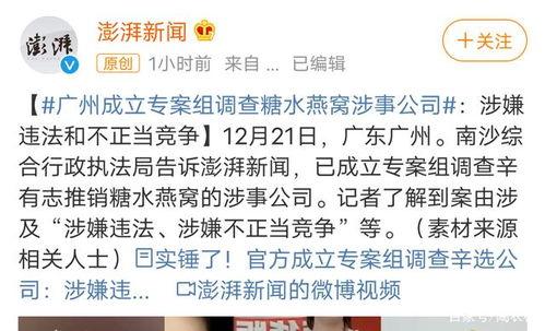 福州姜先生最新爆料事件,揭秘事件背后驚人真相