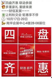 信和地產爆料最新消息,揭秘項目進展與市場動態(tài)