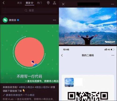 俞渝微信爆料視頻最新版,揭秘企業(yè)內(nèi)幕與個人爭議