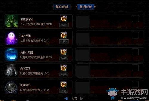 dnf謀略戰(zhàn)最新爆料,神秘勢力崛起，戰(zhàn)局風云再起！